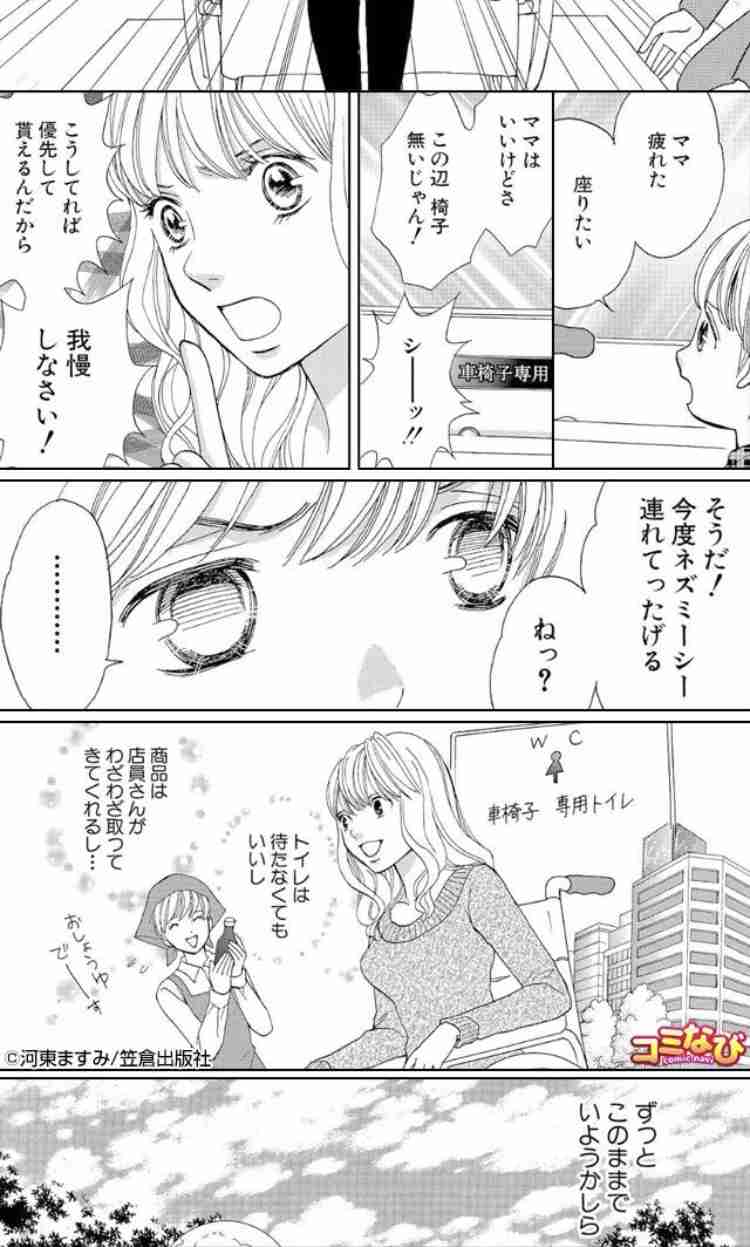 【金曜日の夜だから】ケーキを持ち寄って雑談しましょう