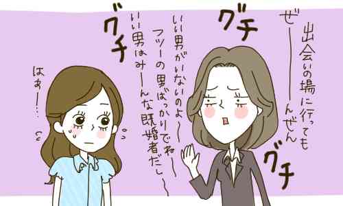 人生のやり直しがきくのはいつまでだと思いますか？