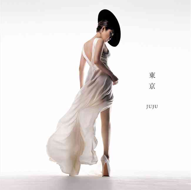 JUJU＆吉田羊、“女心あるある”デュエットMV公開 平井堅が楽曲提供