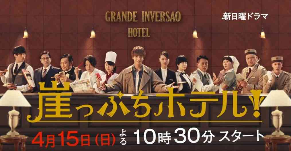 2018年4月スタート 期待してる春ドラマは?