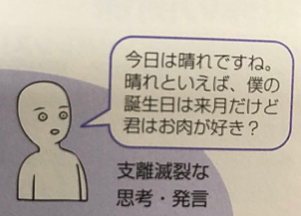 【実況】佐川前国税長官 証人喚問【森友問題】