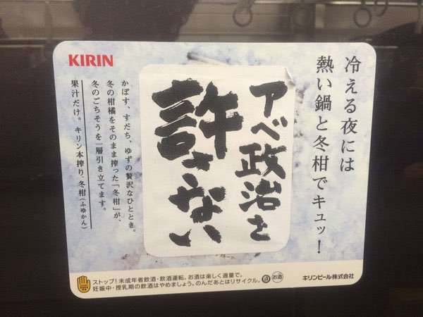 【実況】佐川前国税長官 証人喚問【森友問題】