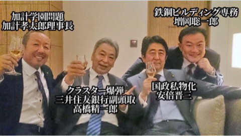 【実況】佐川前国税長官 証人喚問【森友問題】