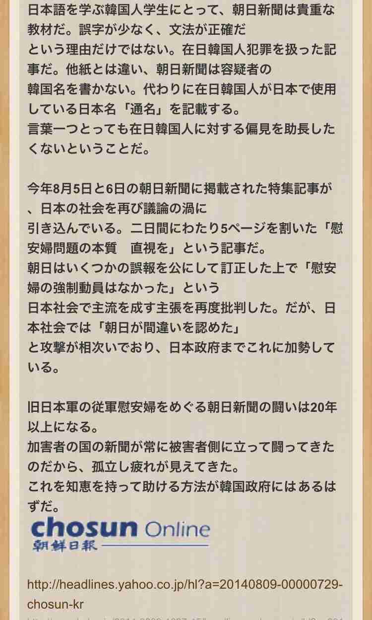 【実況】佐川前国税長官 証人喚問【森友問題】