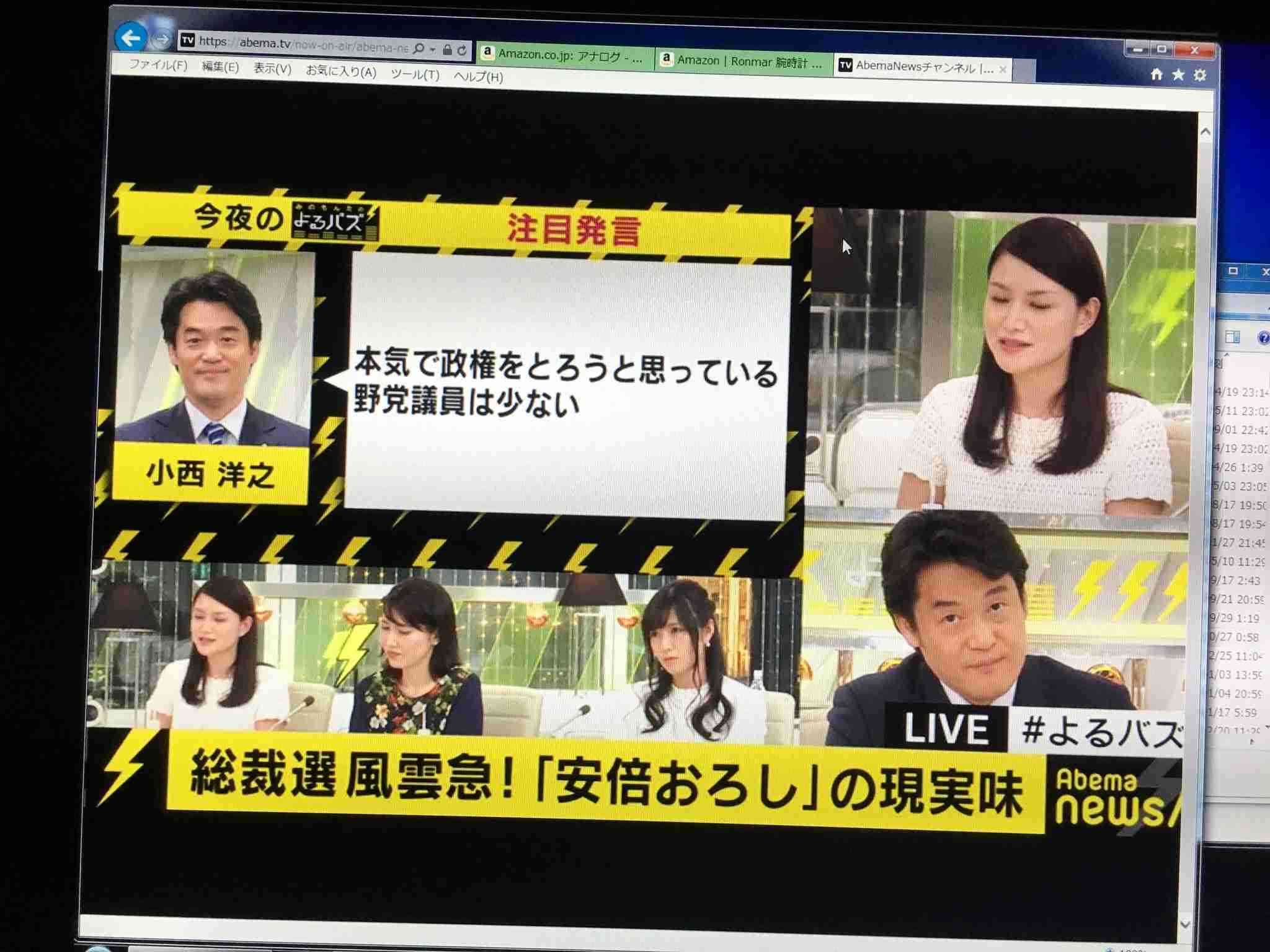 【実況】佐川前国税長官 証人喚問【森友問題】