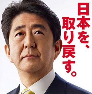 【実況】佐川前国税長官 証人喚問【森友問題】
