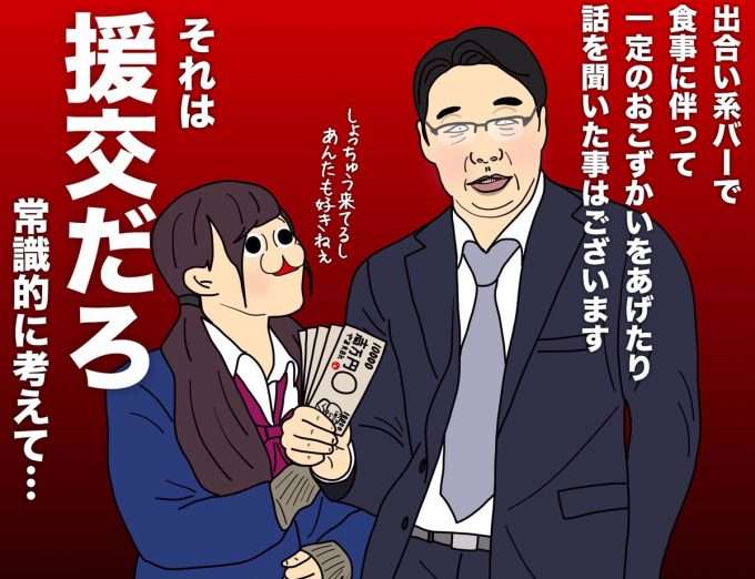 【実況】佐川前国税長官 証人喚問【森友問題】