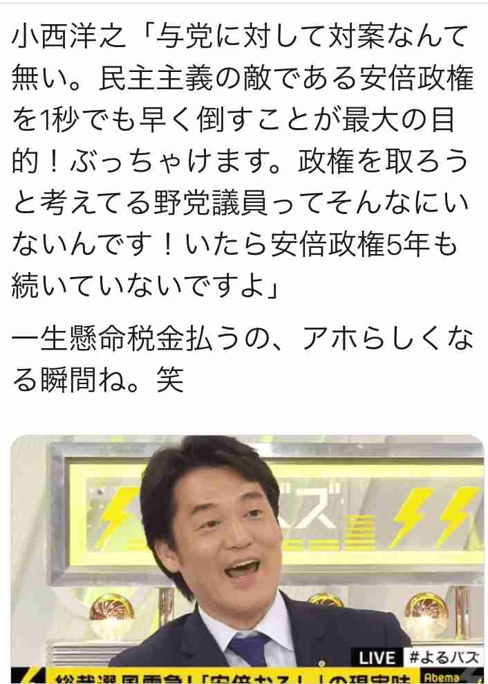 【実況】佐川前国税長官 証人喚問【森友問題】