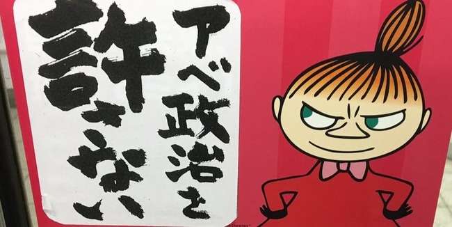 【実況】佐川前国税長官 証人喚問【森友問題】