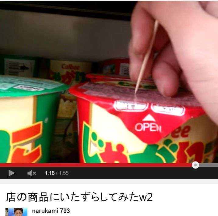 懐かしい炎上事件を語るトピ