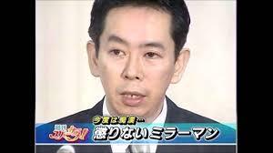 懐かしい炎上事件を語るトピ