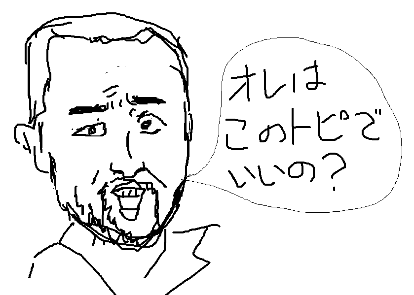 懐かしい炎上事件を語るトピ