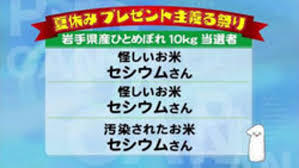 懐かしい炎上事件を語るトピ