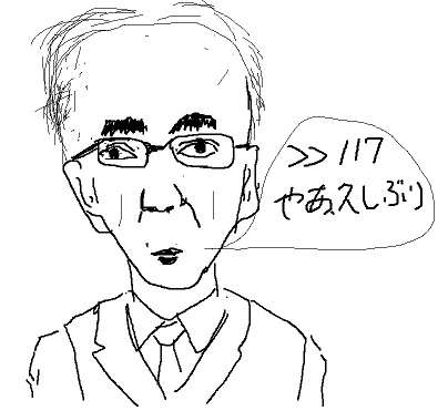 懐かしい炎上事件を語るトピ