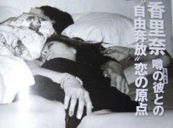 懐かしい炎上事件を語るトピ
