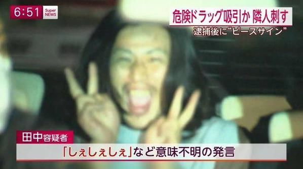 懐かしい炎上事件を語るトピ