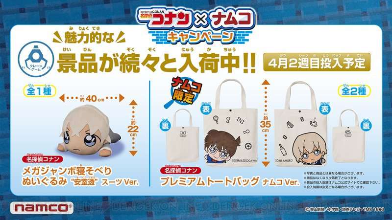 せやかて 服部平次になりきって桜の開花を待とう Part4 工藤 ガールズちゃんねる Girls Channel