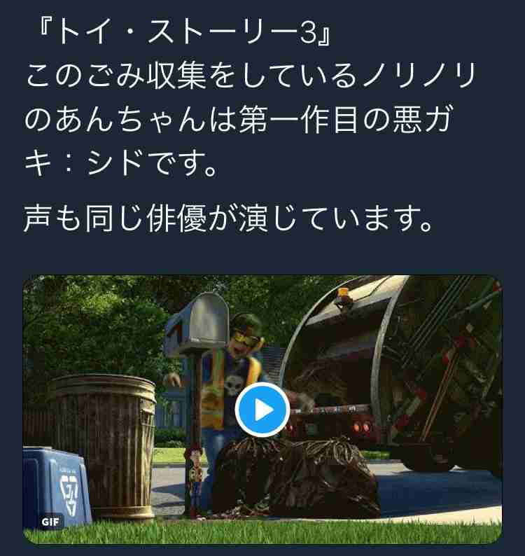【実況・感想】金曜ロードSHOW!  『トイ・ストーリー3』