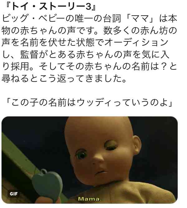 【実況・感想】金曜ロードSHOW!  『トイ・ストーリー3』