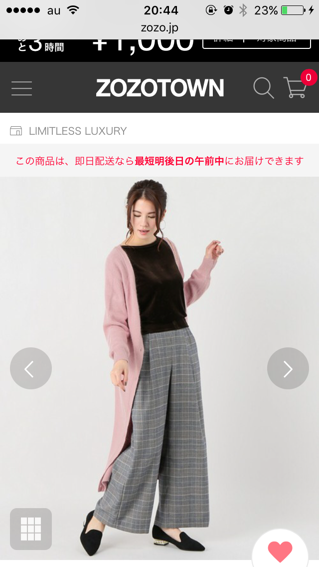 いろいろなロングカーディガンが見たい！
