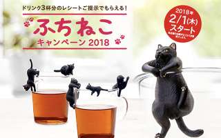 全国チェーンのカフェ、どこがお気に入りですか？