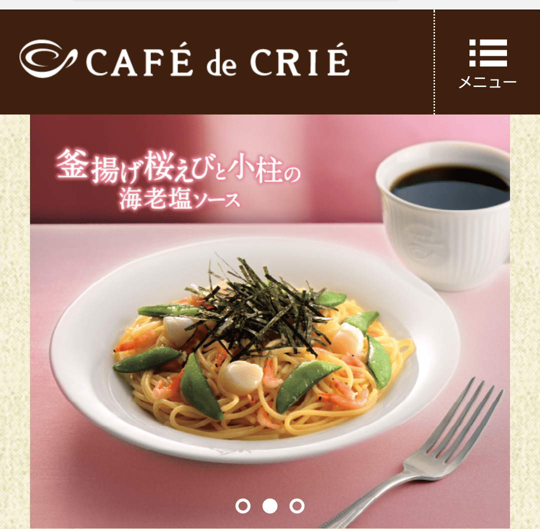 全国チェーンのカフェ、どこがお気に入りですか？