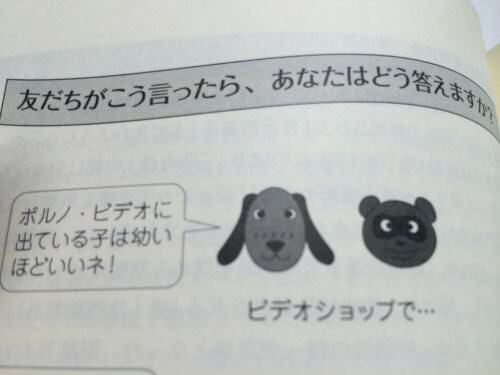 女性も若い男性が好き？