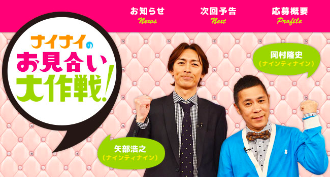 女性も若い男性が好き？