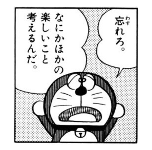 坐骨神経痛で苦しんでる人、悩んでる人