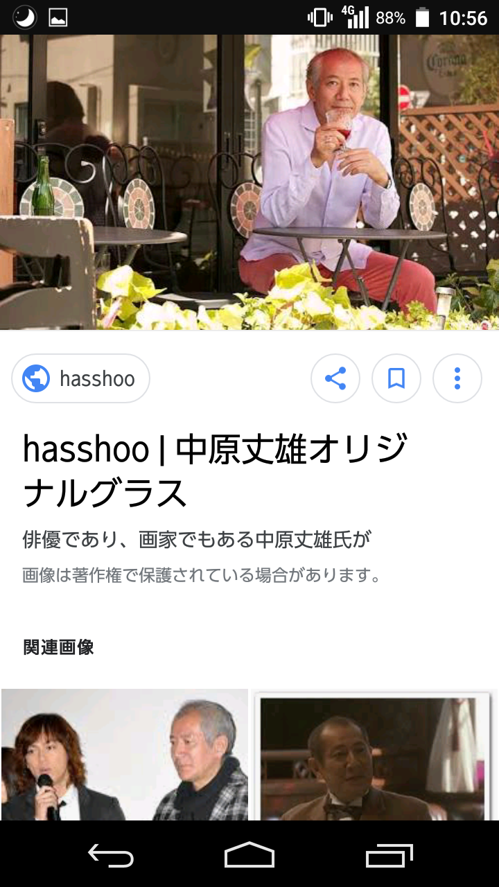 世間一般的にはおじさんだけど、「私は付き合える！」という男性芸能人