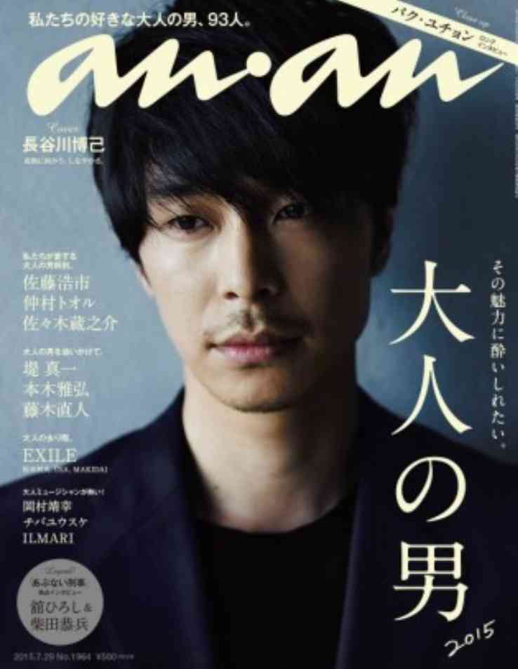 世間一般的にはおじさんだけど、「私は付き合える！」という男性芸能人