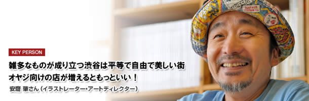 世間一般的にはおじさんだけど、「私は付き合える！」という男性芸能人
