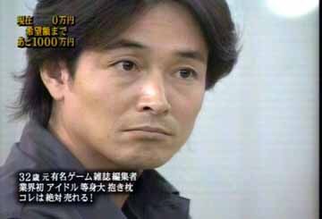 世間一般的にはおじさんだけど、「私は付き合える！」という男性芸能人