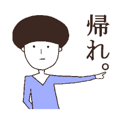 ガル民に一喝してもらうトピ