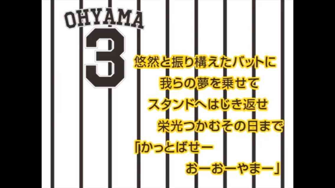 【実況・感想】野球・侍ジャパンシリーズ2018「日本」VS「オーストラリア」