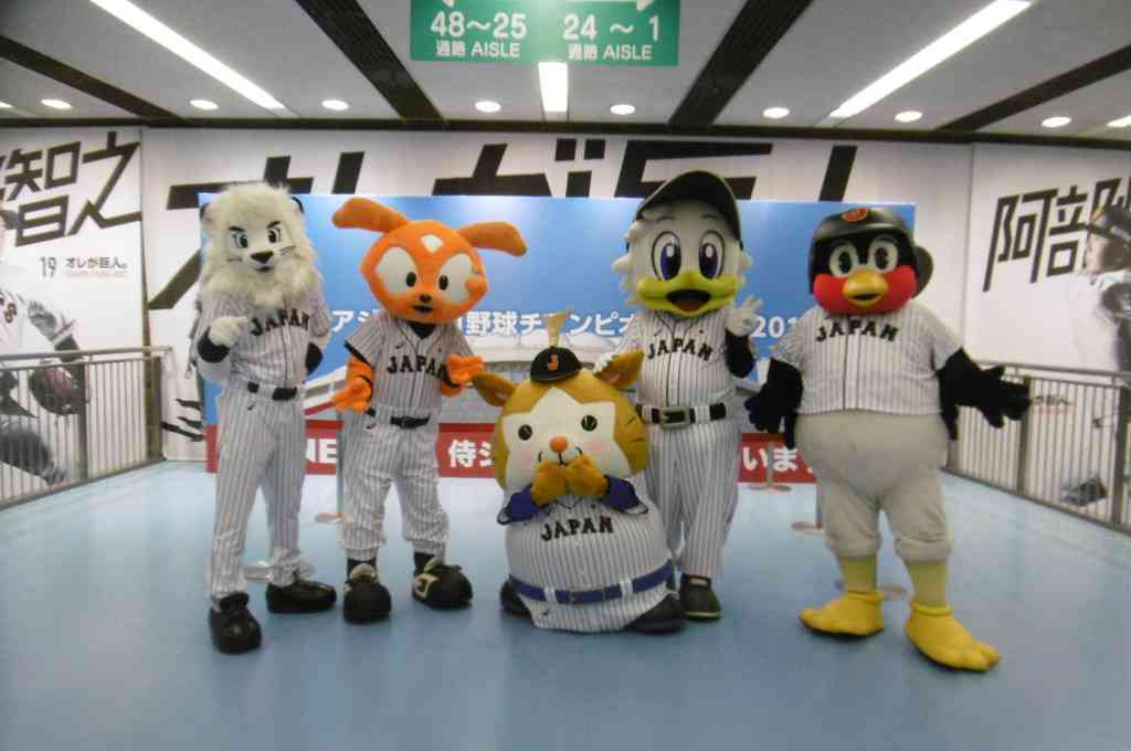 【実況・感想】野球・侍ジャパンシリーズ2018「日本」VS「オーストラリア」