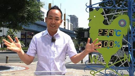 お天気コーナーあるある