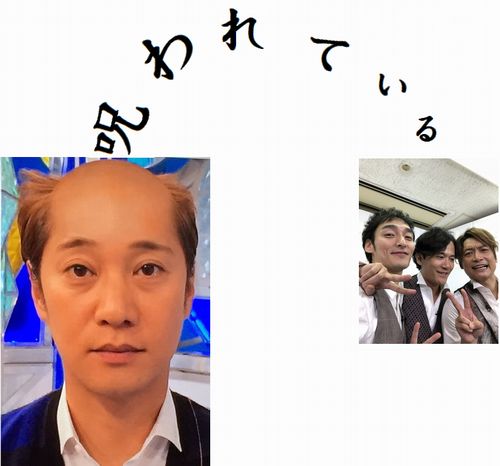 呪いって本当にあると思いますか？