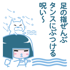 呪いって本当にあると思いますか？