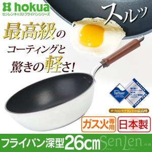 日本企業の商品のオススメpart10