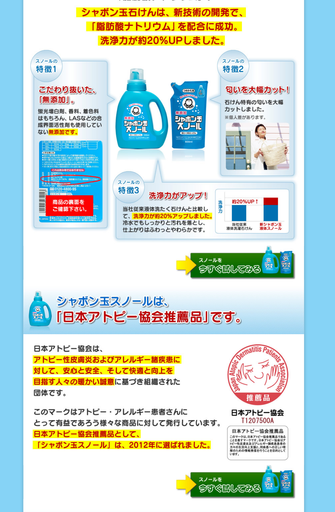 日本企業の商品のオススメpart10