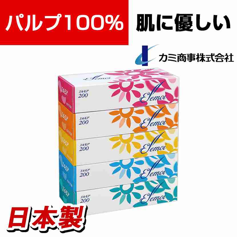 日本企業の商品のオススメpart10
