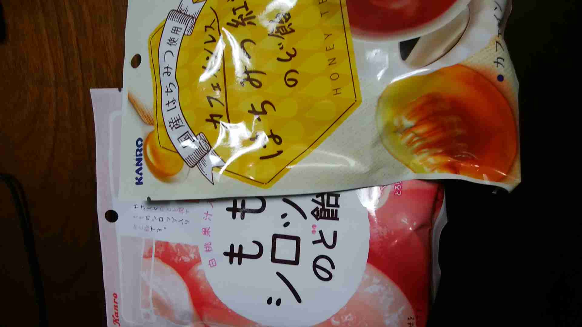 日本企業の商品のオススメpart10
