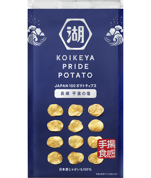 日本企業の商品のオススメpart10