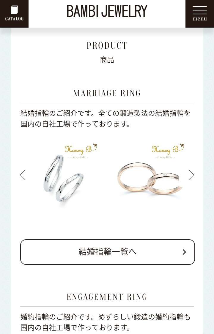 日本企業の商品のオススメpart10