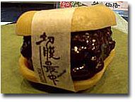 日本企業の商品のオススメpart10