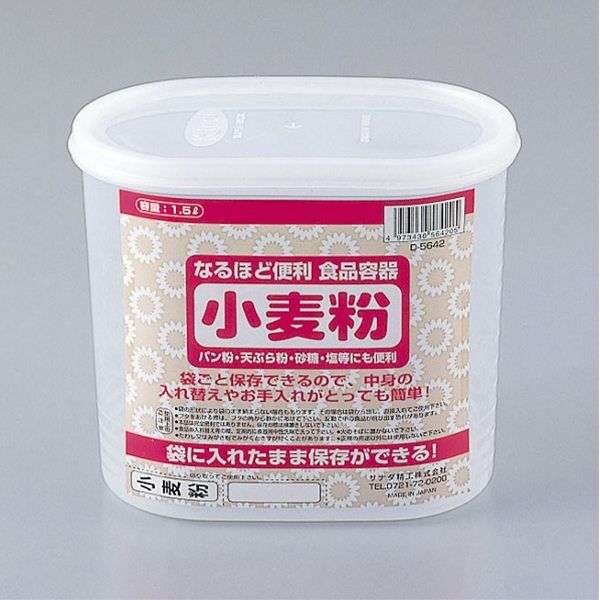 日本企業の商品のオススメpart10