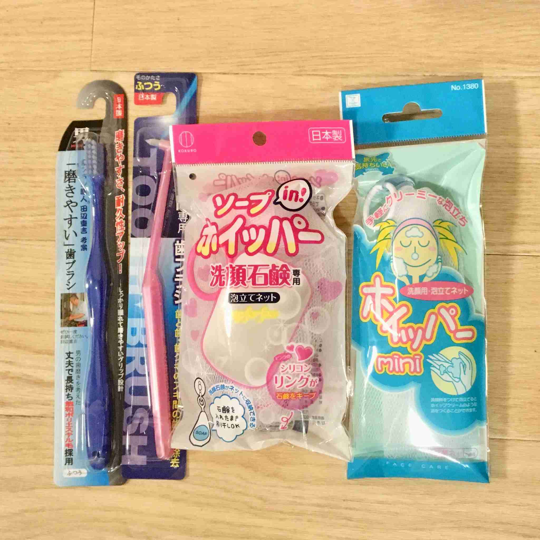 日本企業の商品のオススメpart10