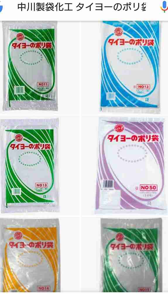 日本企業の商品のオススメpart10