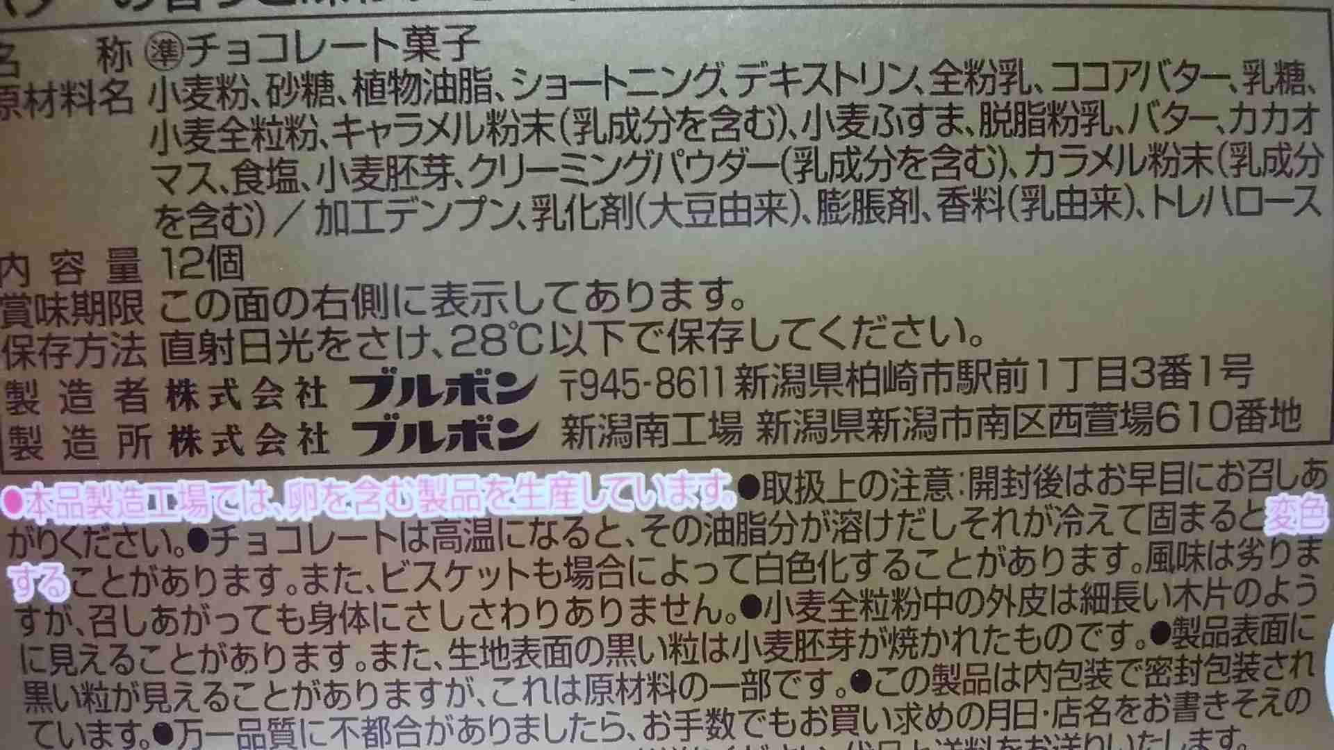 日本企業の商品のオススメpart10